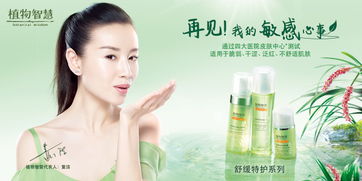 Yoka化妆品免费试用 文化与美的融合之旅