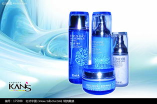 免费下载化妆品写真海报PSD素材尽在红动网